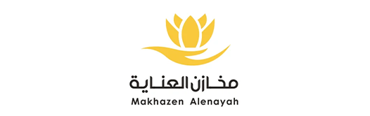 مخازن العناية